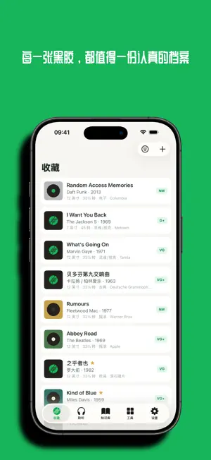 欧文斯 screenshot 1