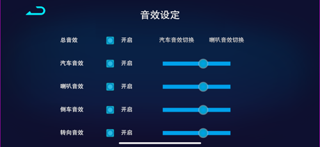 RC Car App screenshot 3