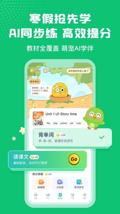 英语趣配音-热门英文动漫电影配音