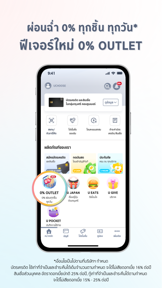 UCHOOSE screenshot