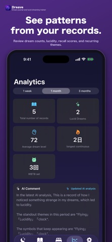 Dreave - Lucid Dream Trainer Screenshot 6 of 6
