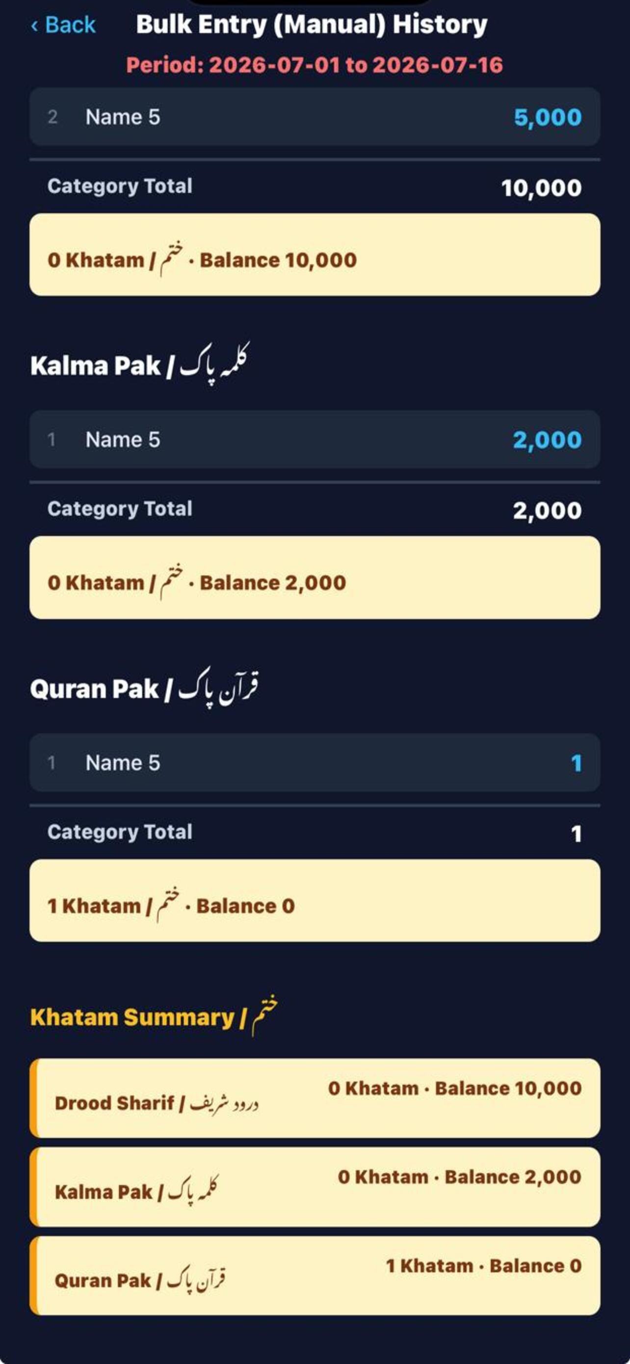Khatam Tracker screenshot 8