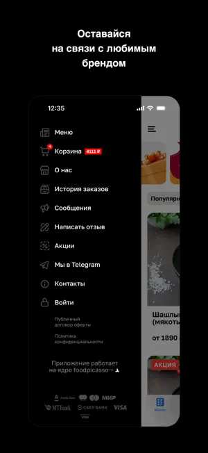 Восточная долина screenshot 4