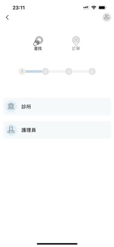 Careu screenshot
