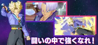 ドラゴンボール ゲキシン スクアドラのスクリーンショット