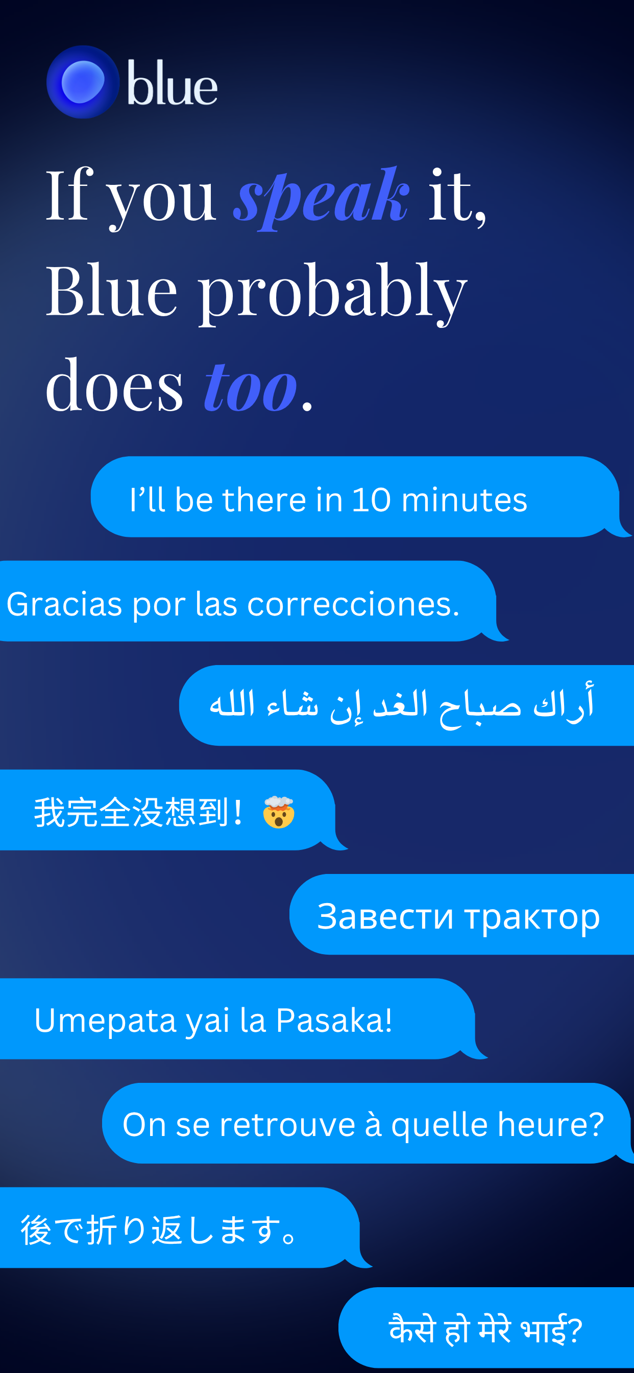Blue Smart Dictation Keyboard screenshot 5