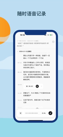 DayMind-随手记录生活里的每一个想法 screenshot