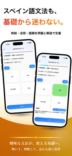 スペイン語 ブラクストン のスクリーンショット 3
