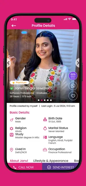 Devotee Matrimony screenshot 2