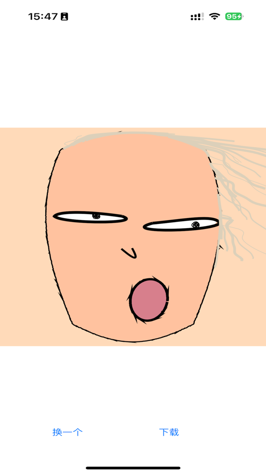 #3. 丑丑头像 (iOS) Podle: enyu bi