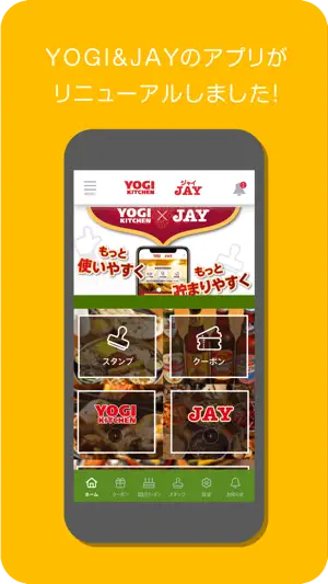 YOGI KITCHEN & JAY screenshot 1