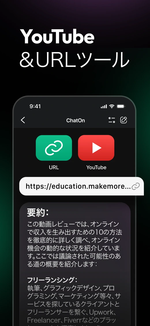 ChatOn AI - Chat Bot Assistant screenshot 7