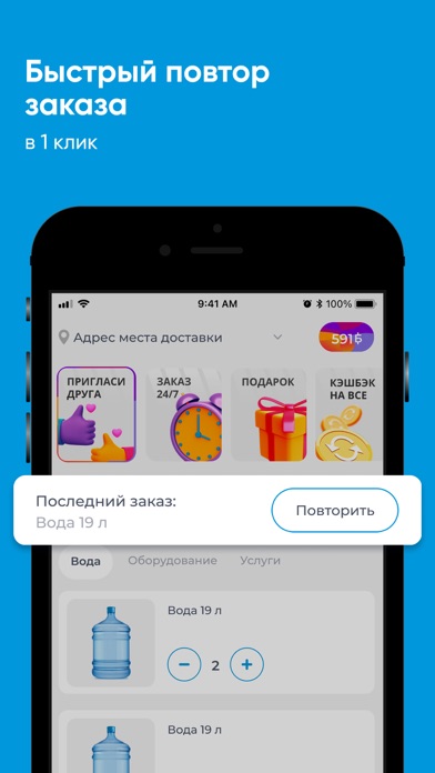 Миллион Капелек Screenshot