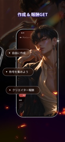 Tipsy Chat: Live Your Storyのスクリーンショット - 4