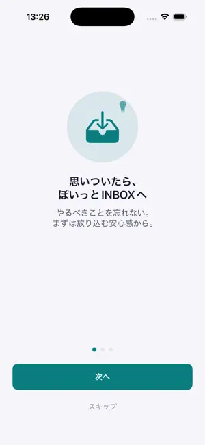 TossDay - タスク管理 & タイムライン screenshot 4