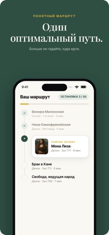 MuseCat — скриншот 3