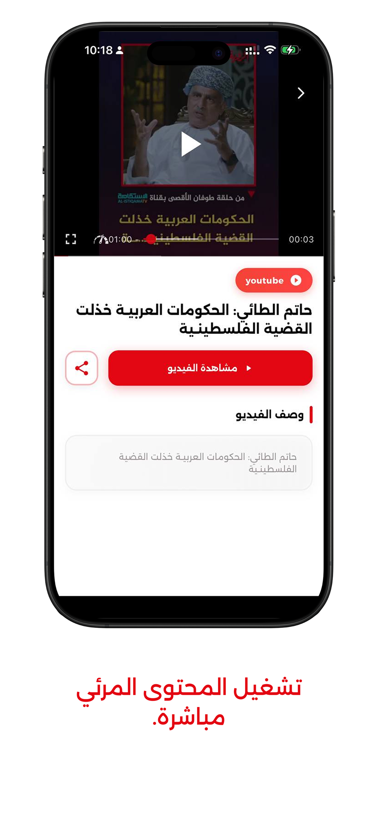 جريدة الرؤية العمانية