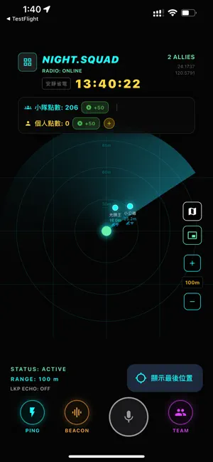 Night Squad screenshot 1