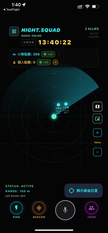 Night Squad Screenshot 1 of 3