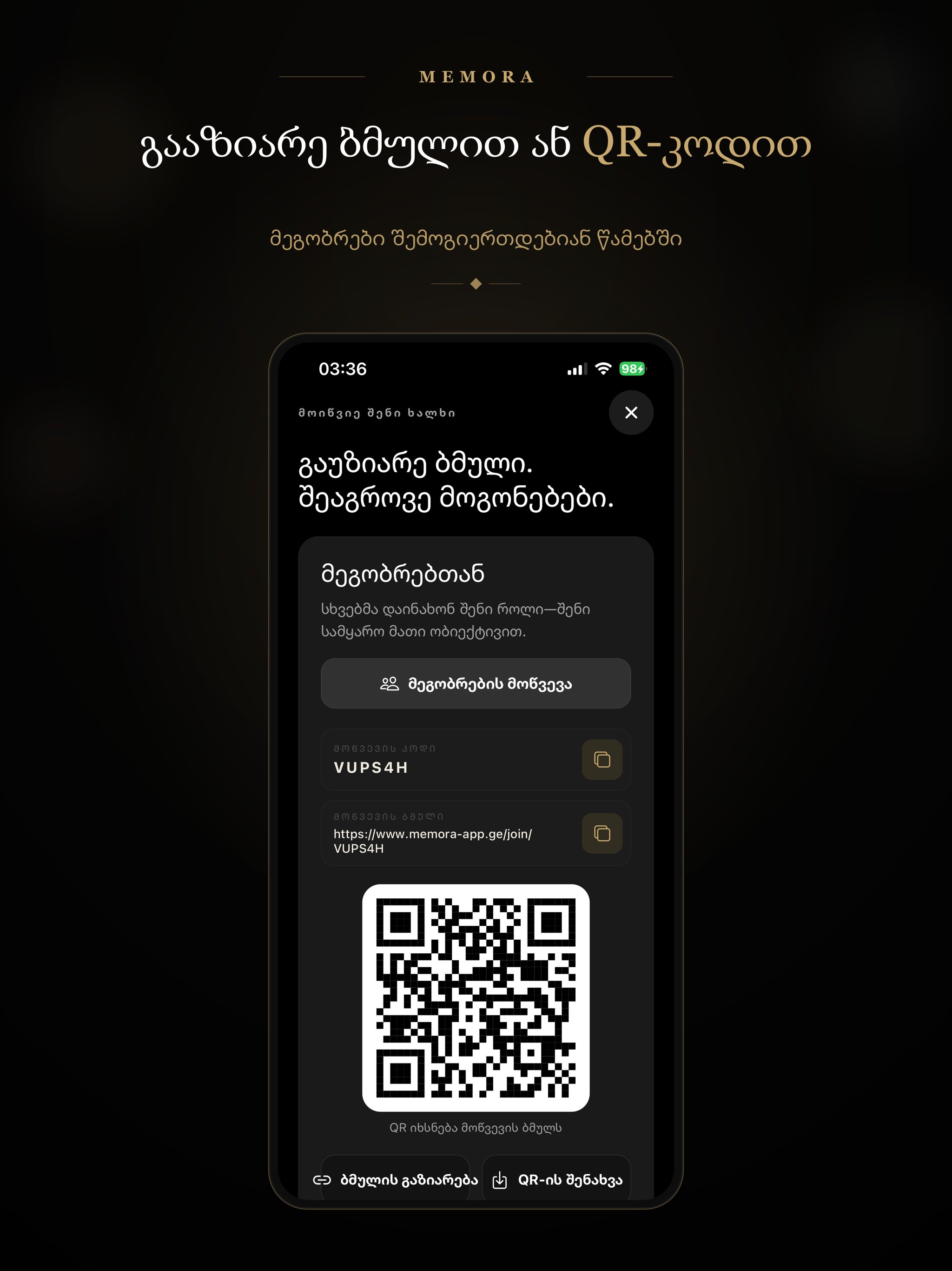 Memora – Photo Rolls screenshot 8