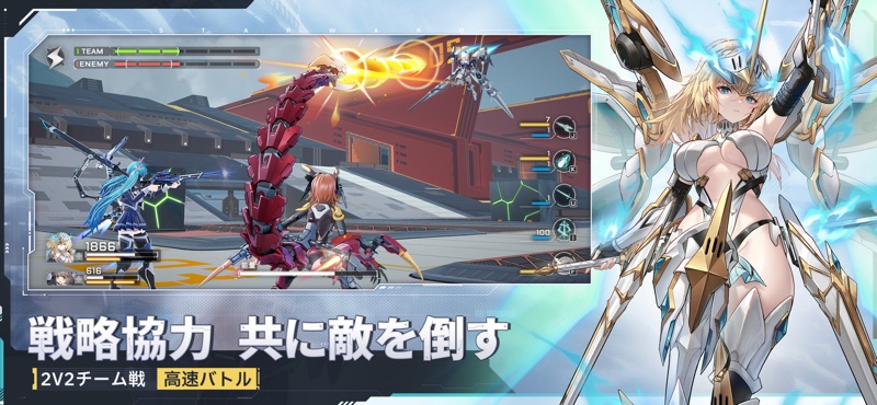星の翼 screenshot 5