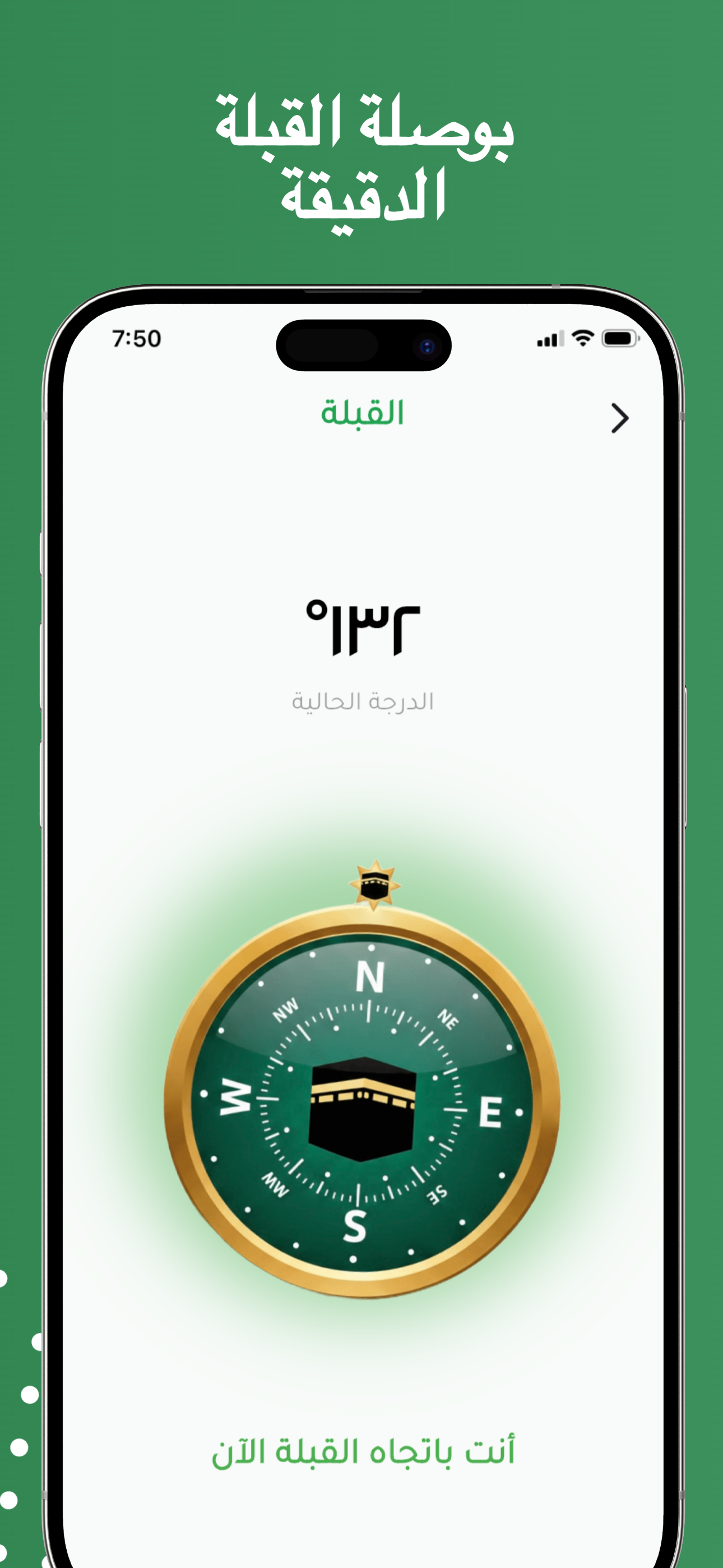 أذكاري | Azkari screenshot 5