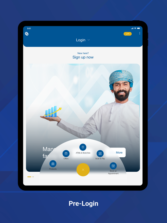 Screenshot #4 pour Ahlibank M-Bank