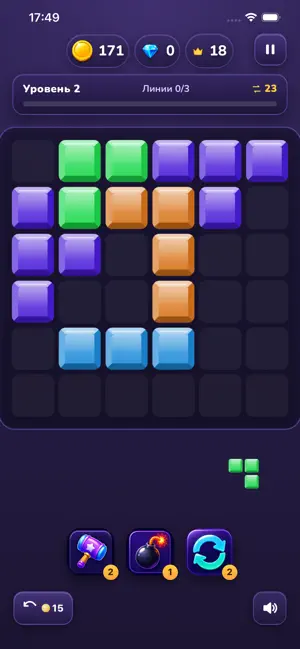 Block Fiesta screenshot 2
