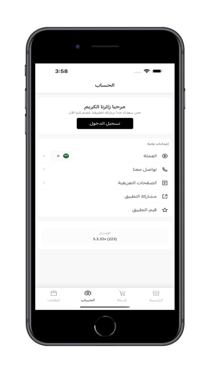 طلال ستور | TalalStore screenshot-4