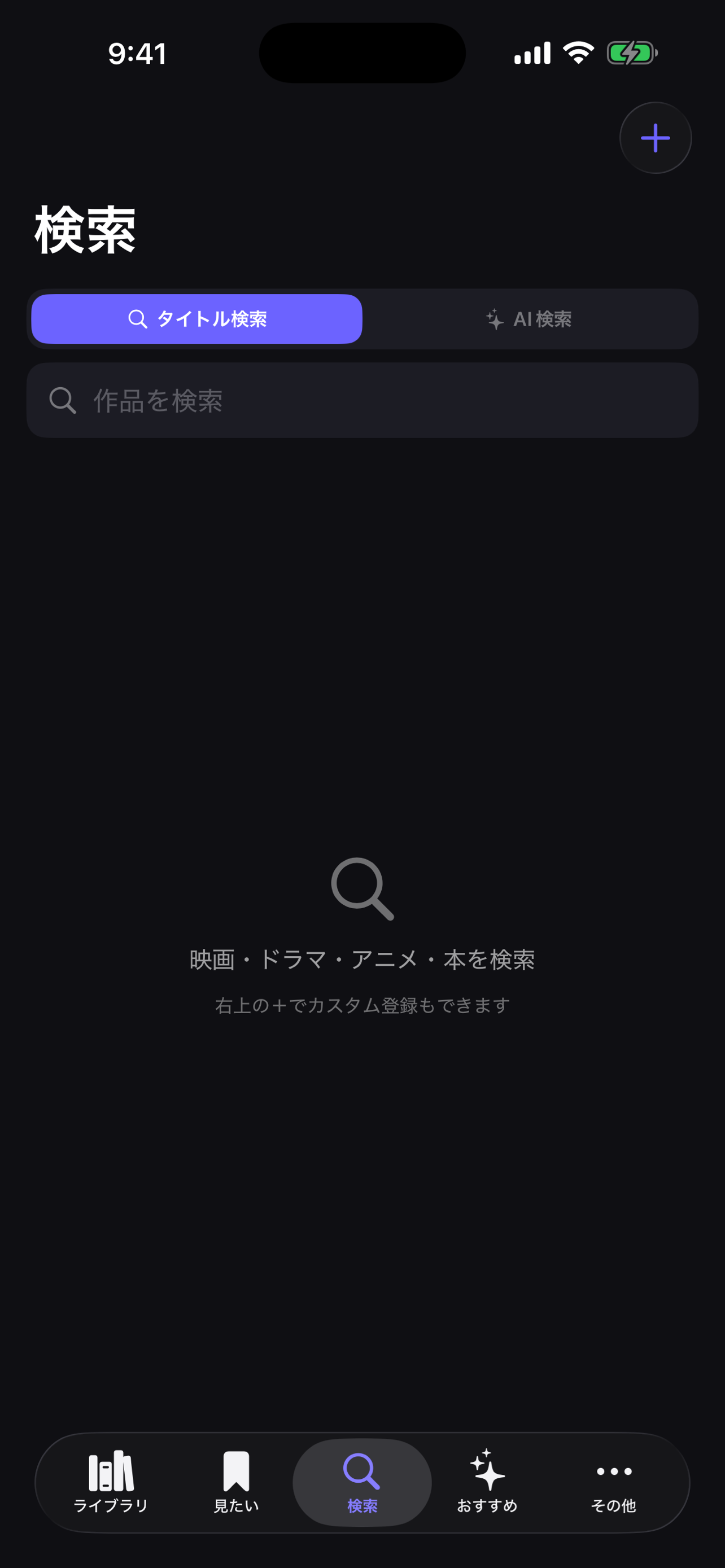 My Media screenshot 6