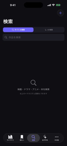 My Media screenshot