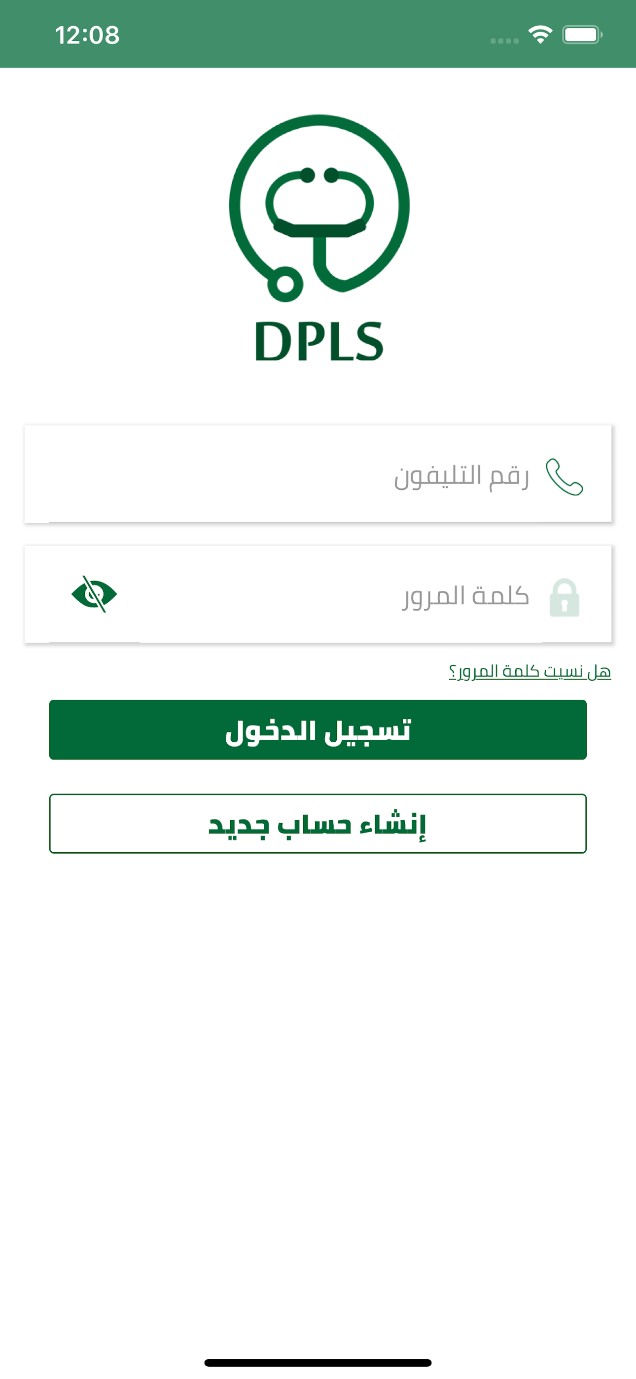 D-Partner