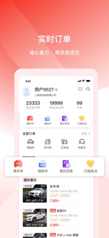 连连拍 screenshot