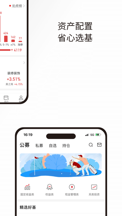 高华证券 screenshot