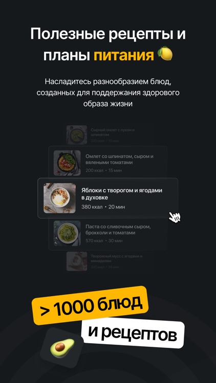 FKN AI: питание для похудения screenshot-5