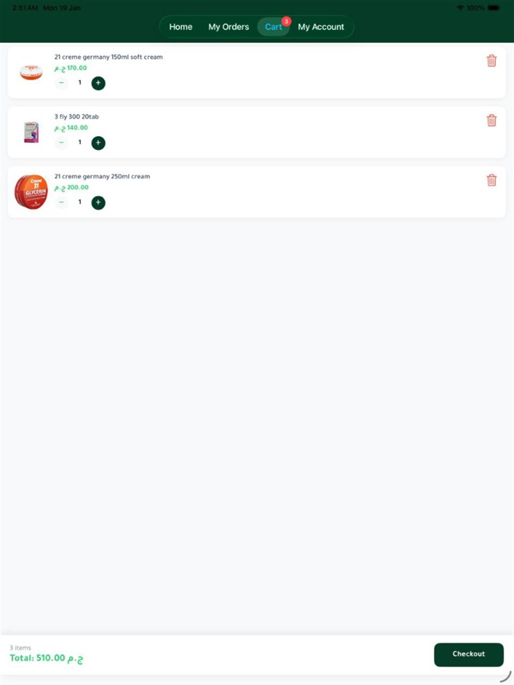 صيدلية د. أحمد كسبة