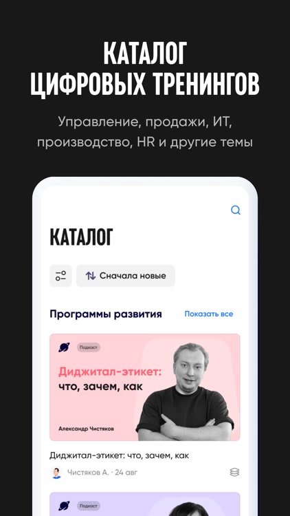 ТренингСпэйс