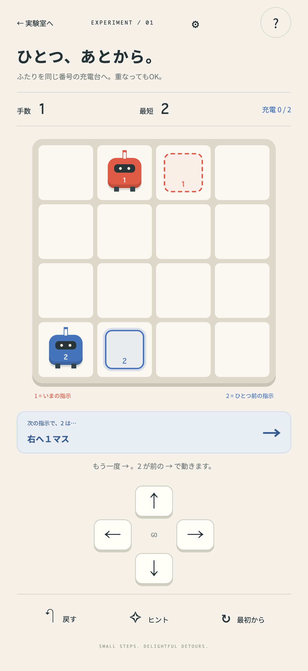 Screenshot 2 of Afterbot