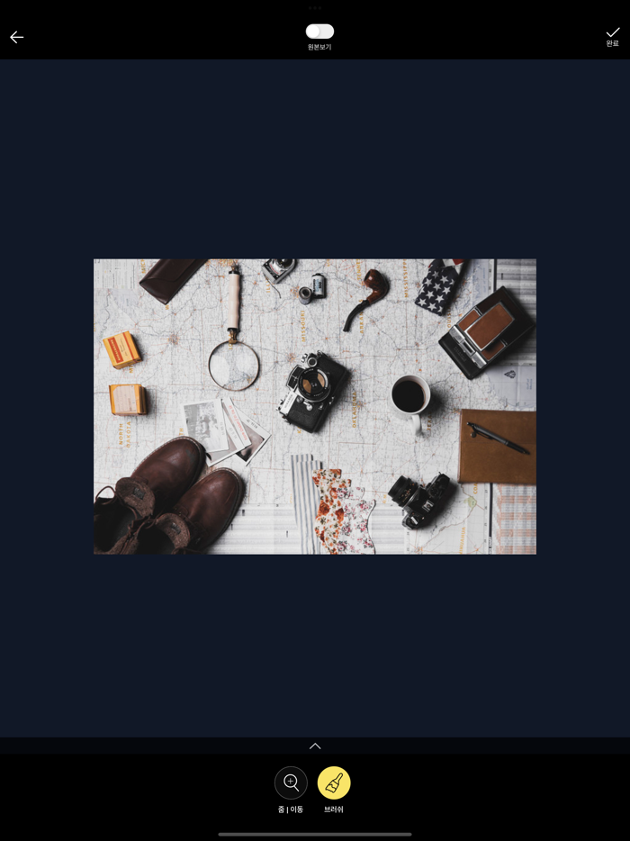 AI 이미지 지우개 hama