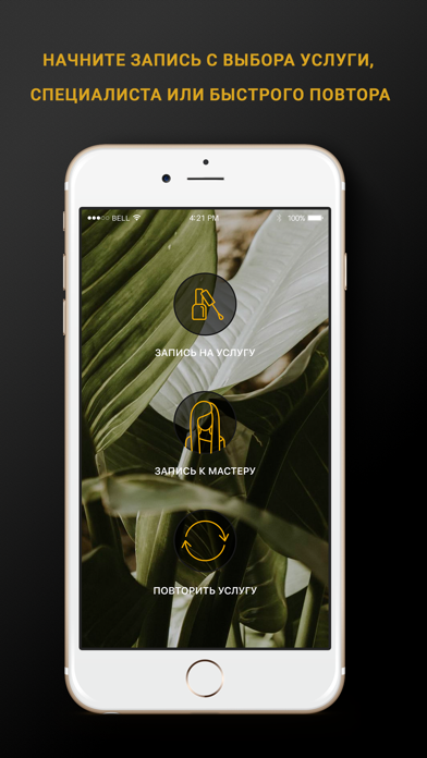 BIO NAIL SALON Screenshot
