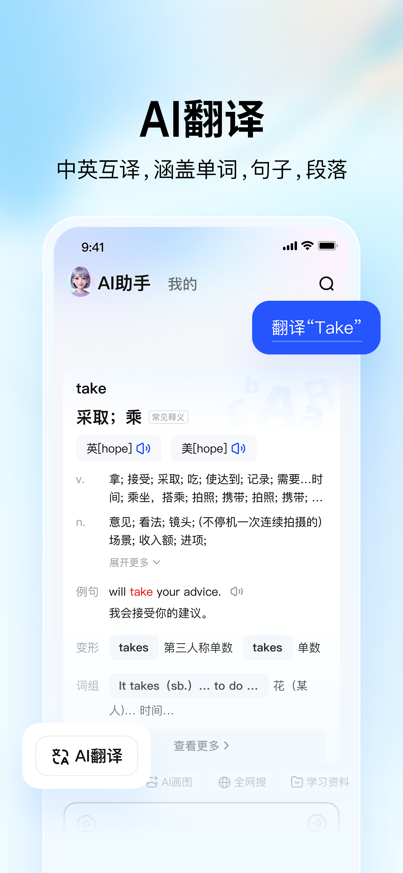 大学搜题酱-大学生教材&网课答案收录