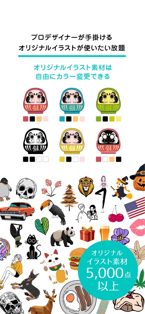 エアプリ - オリジナルデザイングッズ作成&Tシャツプリント - 