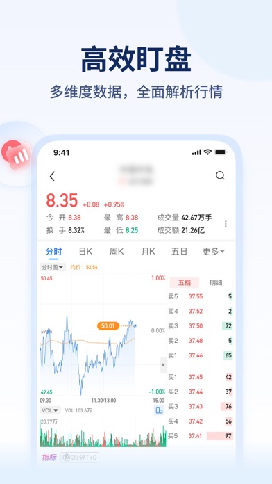 决策家 screenshot