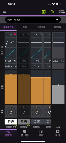 EAD Touch screenshot
