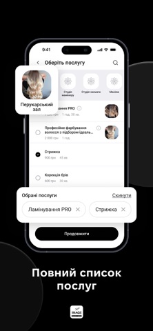 New Image iPhone screenshot