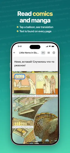 Readling: Learn Languages screenshot 4