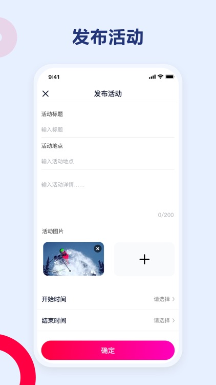 C位交友 screenshot-4