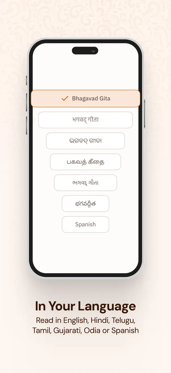 Screenshot #3 pour Bhagavad Gita: Hindi & English
