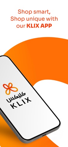 KLIX - كليكس iPhone screenshot 1