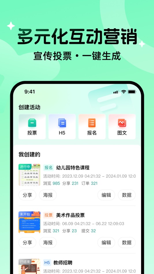 #2. 幼伴 (iOS) 由: MAKA (Guangzhou) Technology Co., Ltd